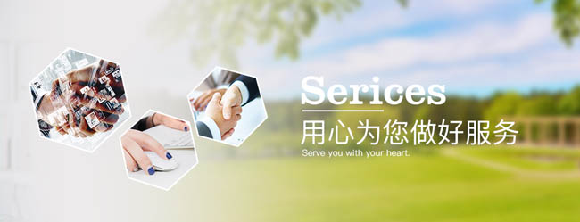 浸滲設(shè)備、浸滲液、浸滲劑售后服務(wù)