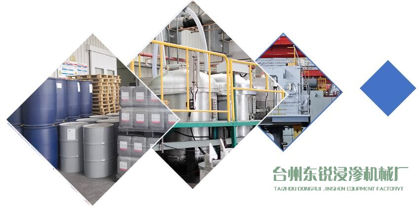 我廠所有浸滲產(chǎn)品售后服務(wù)統(tǒng)一標(biāo)準(zhǔn)化、規(guī)范化管理